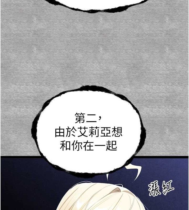 [韩国漫画] 初次深交，请多指教 剧情,巨乳大奶#[223P]-215