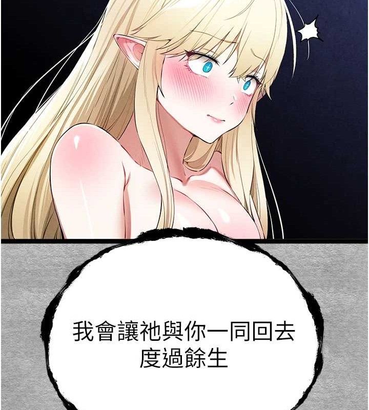 [韩国漫画] 初次深交，请多指教 剧情,巨乳大奶#[223P]-216