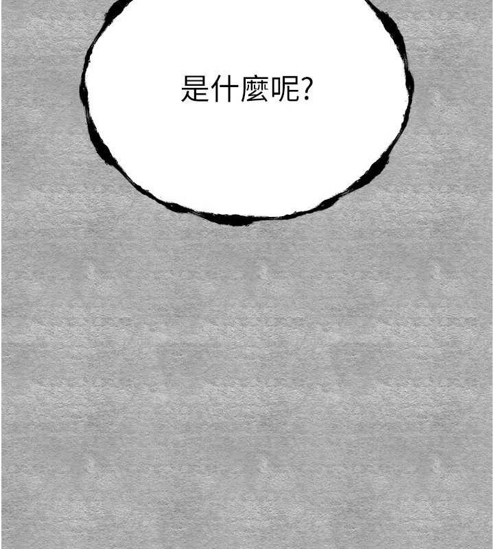 [韩国漫画] 初次深交，请多指教 剧情,巨乳大奶#[223P]-219