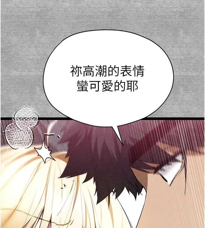 [韩国漫画] 初次深交，请多指教 剧情,巨乳大奶#[223P]-26