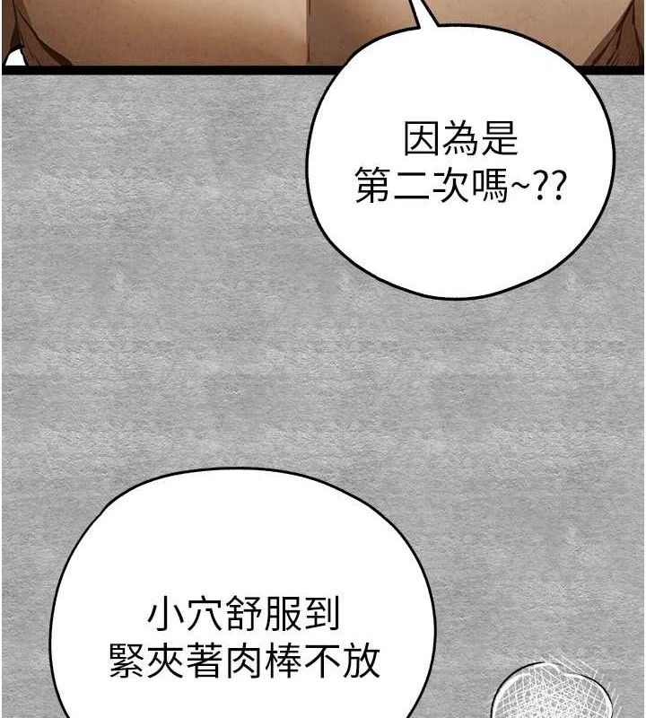 [韩国漫画] 初次深交，请多指教 剧情,巨乳大奶#[223P]-3
