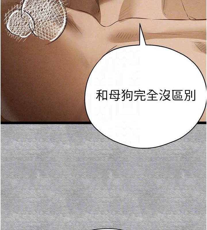 [韩国漫画] 初次深交，请多指教 剧情,巨乳大奶#[223P]-33