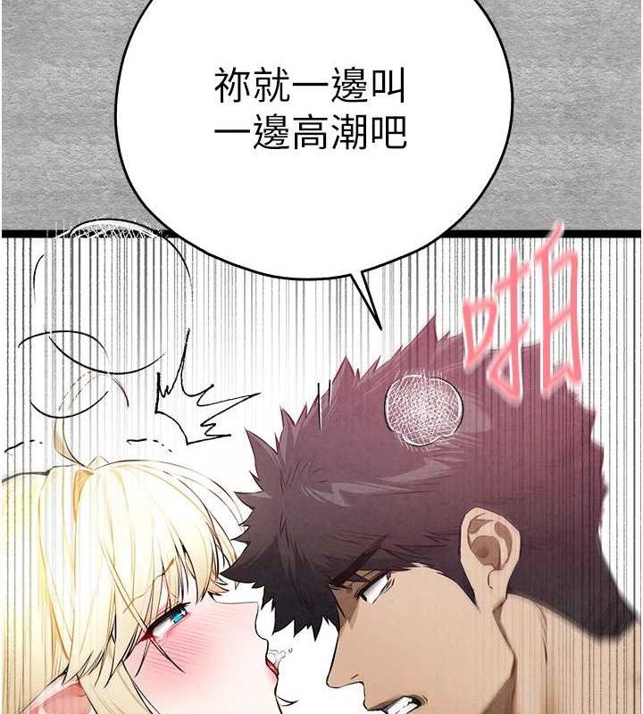 [韩国漫画] 初次深交，请多指教 剧情,巨乳大奶#[223P]-36