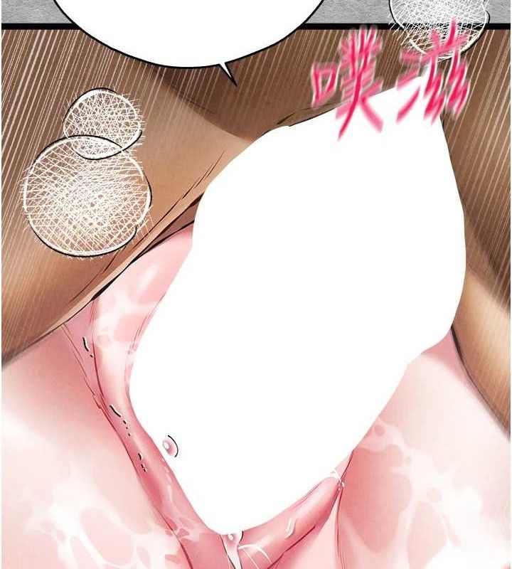 [韩国漫画] 初次深交，请多指教 剧情,巨乳大奶#[223P]-4