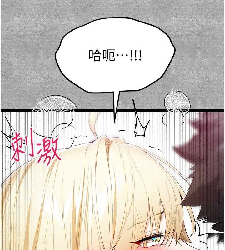 [韩国漫画] 初次深交，请多指教 剧情,巨乳大奶#[223P]-40