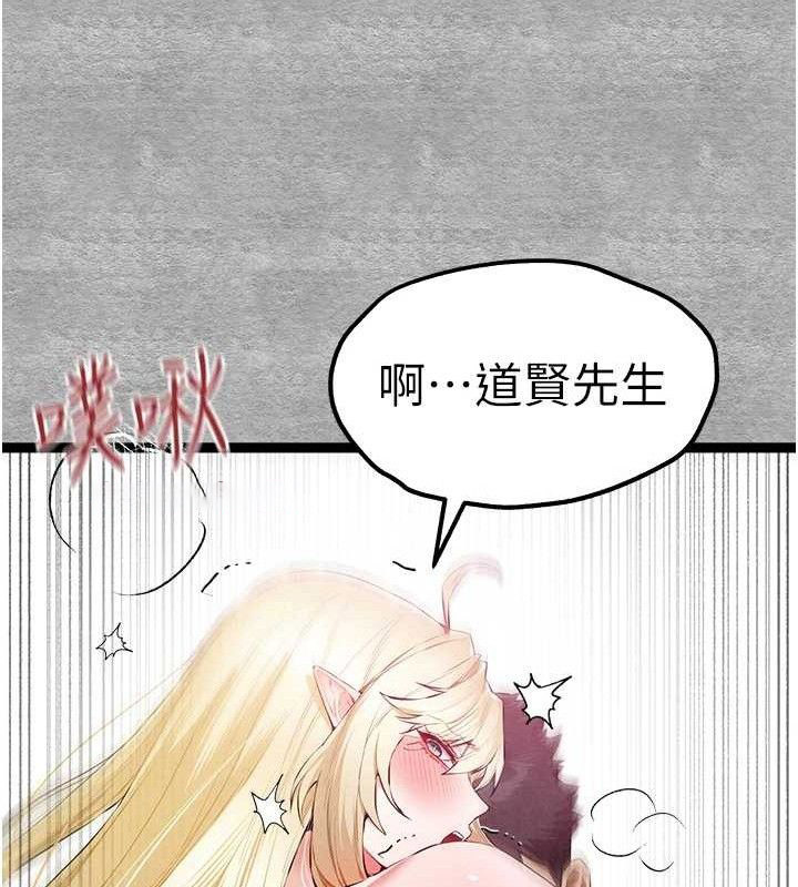 [韩国漫画] 初次深交，请多指教 剧情,巨乳大奶#[223P]-42