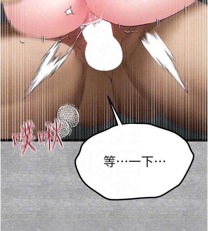 [韩国漫画] 初次深交，请多指教 剧情,巨乳大奶#[223P]-44