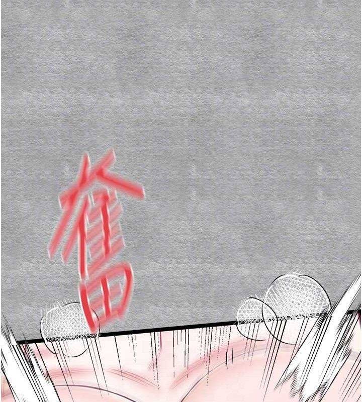 [韩国漫画] 初次深交，请多指教 剧情,巨乳大奶#[223P]-45