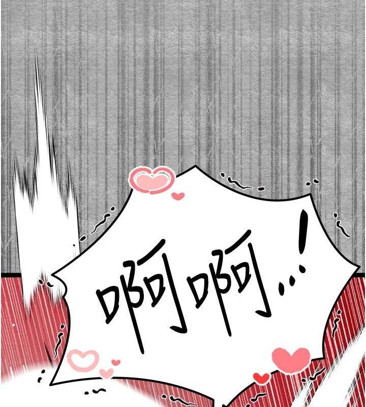 [韩国漫画] 初次深交，请多指教 剧情,巨乳大奶#[223P]-48
