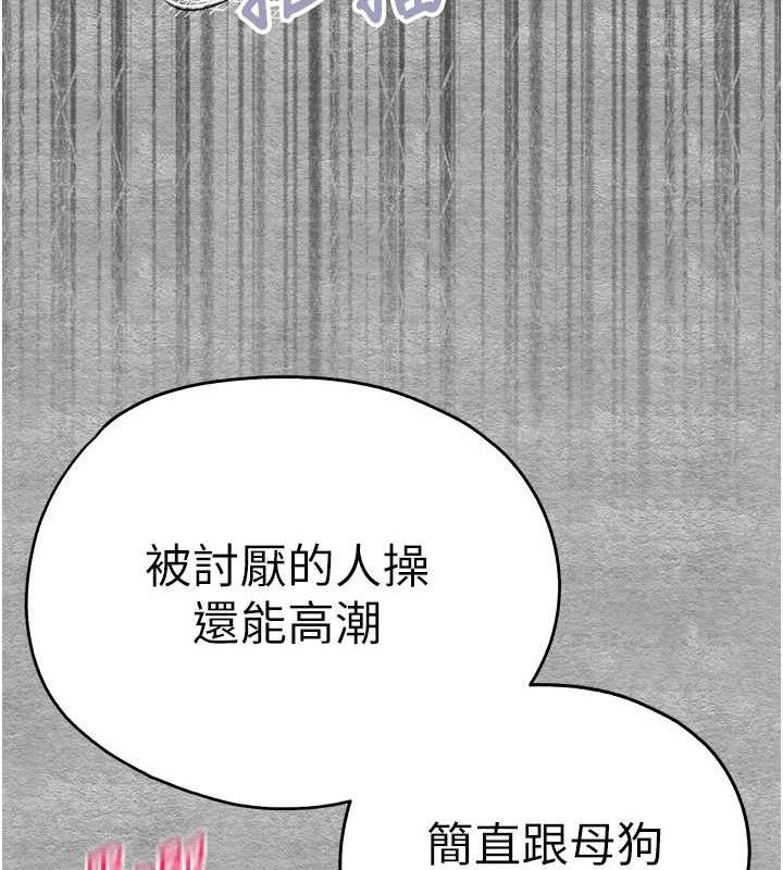 [韩国漫画] 初次深交，请多指教 剧情,巨乳大奶#[223P]-52