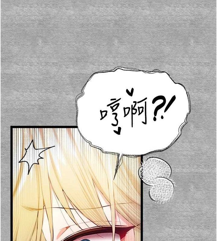 [韩国漫画] 初次深交，请多指教 剧情,巨乳大奶#[223P]-57