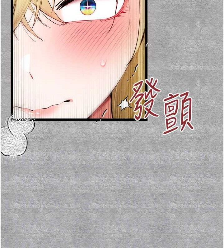 [韩国漫画] 初次深交，请多指教 剧情,巨乳大奶#[223P]-58