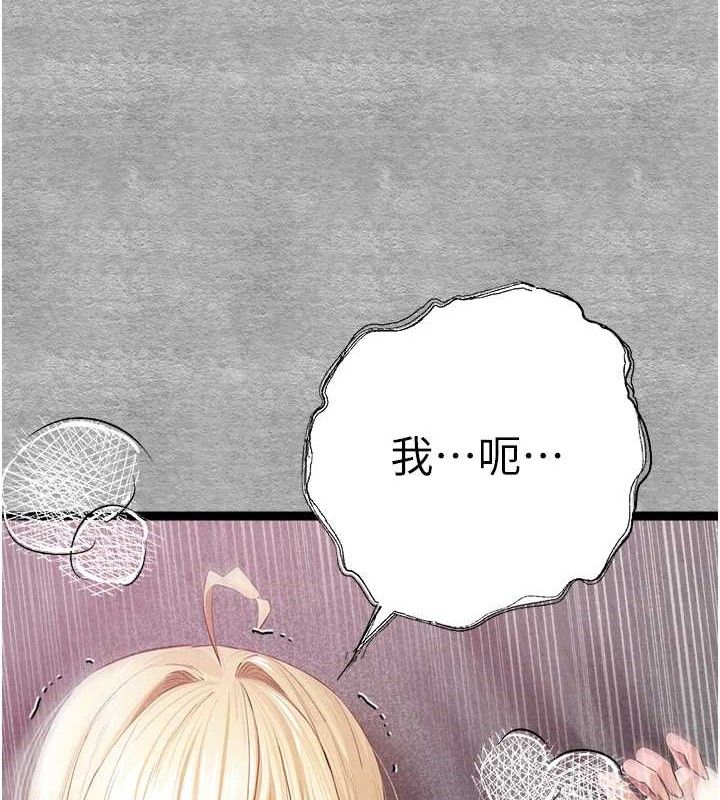 [韩国漫画] 初次深交，请多指教 剧情,巨乳大奶#[223P]-6