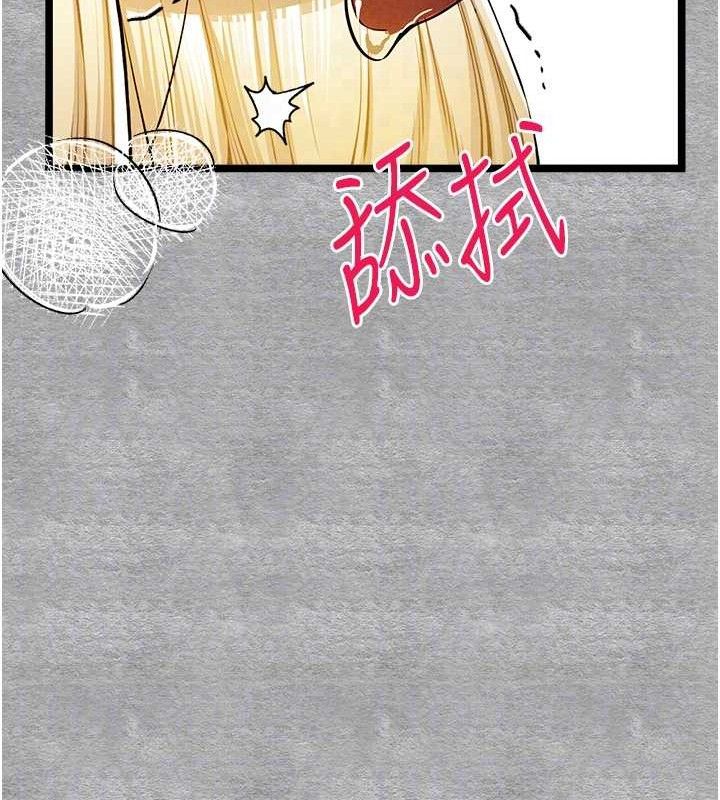 [韩国漫画] 初次深交，请多指教 剧情,巨乳大奶#[223P]-60