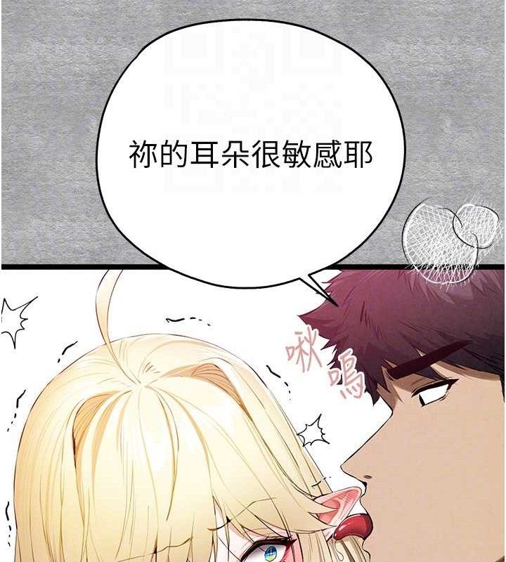 [韩国漫画] 初次深交，请多指教 剧情,巨乳大奶#[223P]-61