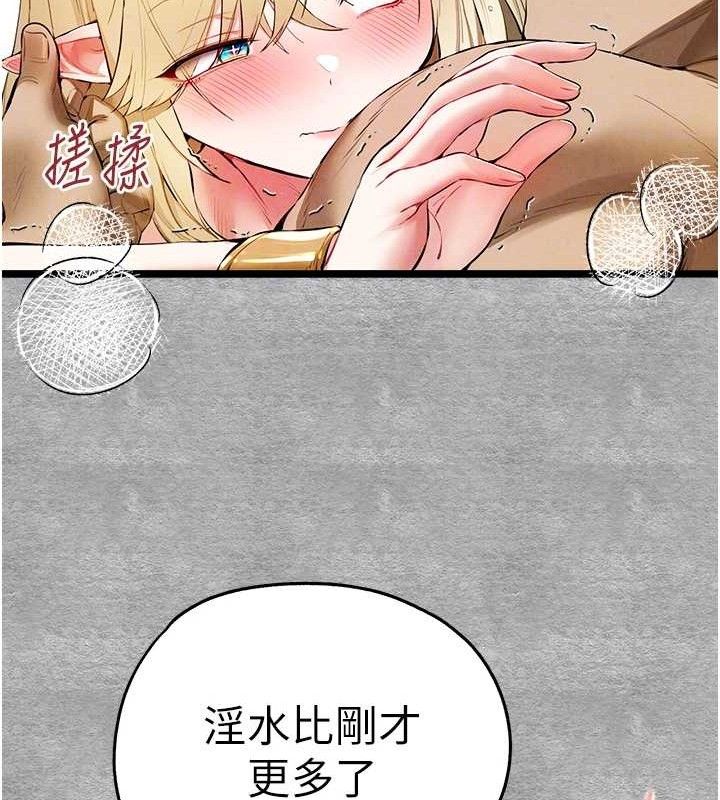 [韩国漫画] 初次深交，请多指教 剧情,巨乳大奶#[223P]-62