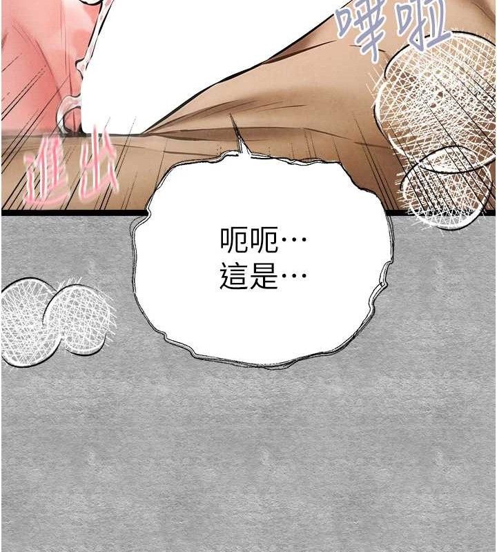 [韩国漫画] 初次深交，请多指教 剧情,巨乳大奶#[223P]-64