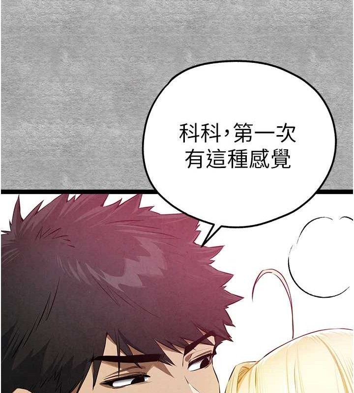 [韩国漫画] 初次深交，请多指教 剧情,巨乳大奶#[223P]-65