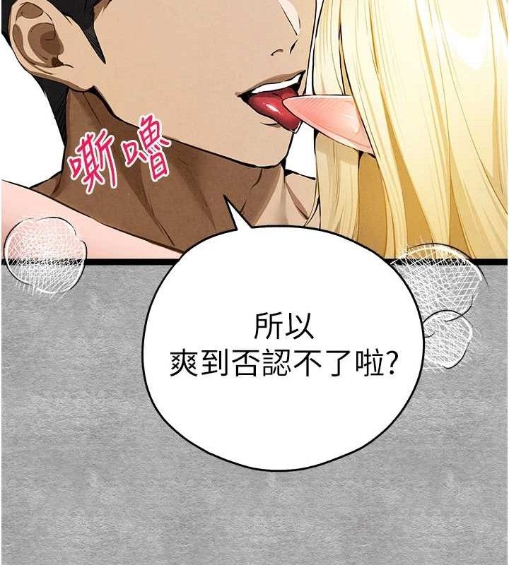 [韩国漫画] 初次深交，请多指教 剧情,巨乳大奶#[223P]-66