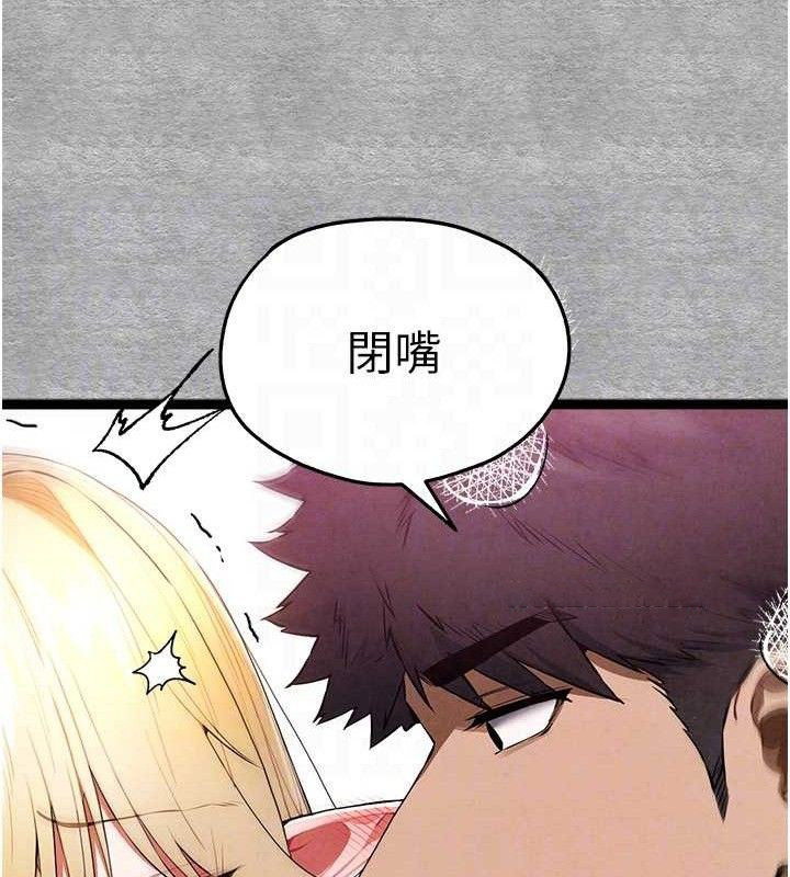 [韩国漫画] 初次深交，请多指教 剧情,巨乳大奶#[223P]-70