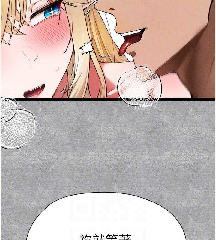 [韩国漫画] 初次深交，请多指教 剧情,巨乳大奶#[223P]-71