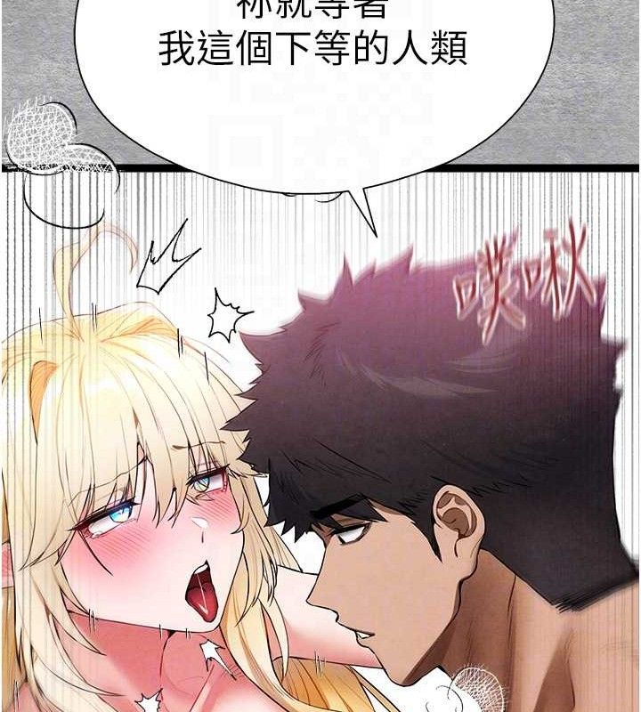 [韩国漫画] 初次深交，请多指教 剧情,巨乳大奶#[223P]-72