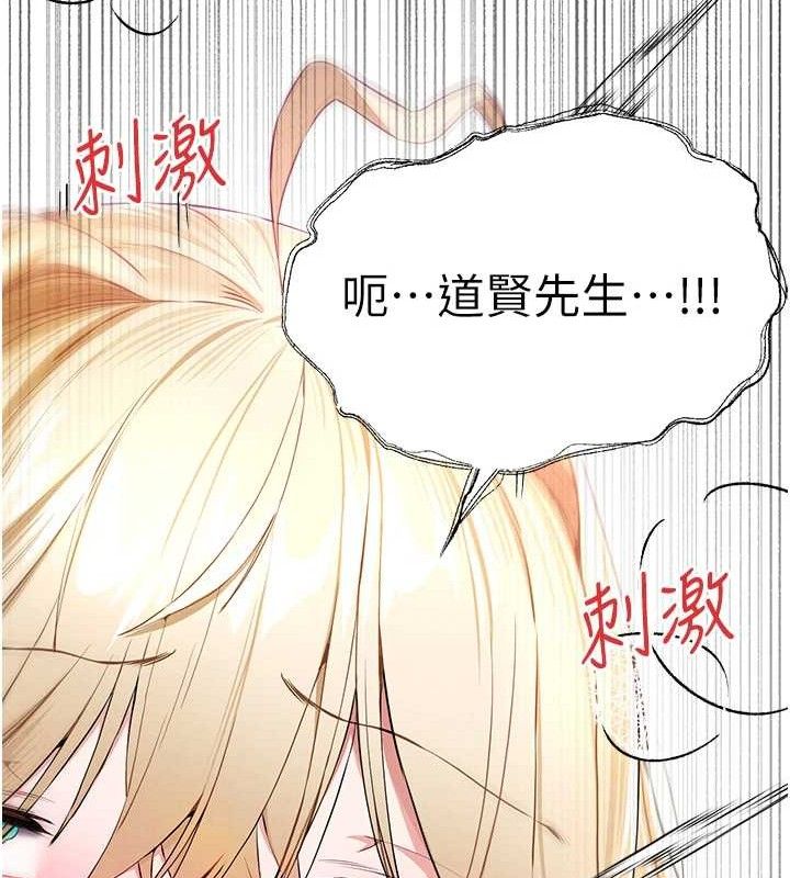 [韩国漫画] 初次深交，请多指教 剧情,巨乳大奶#[223P]-75