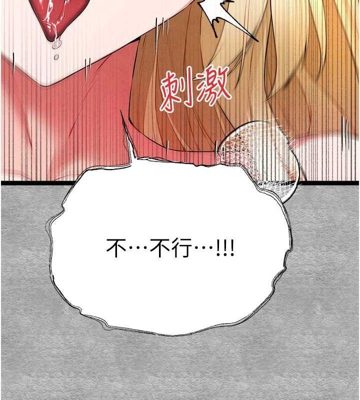 [韩国漫画] 初次深交，请多指教 剧情,巨乳大奶#[223P]-77