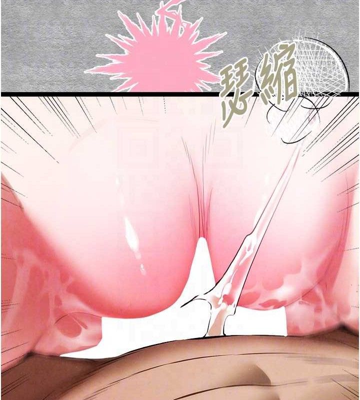 [韩国漫画] 初次深交，请多指教 剧情,巨乳大奶#[223P]-80