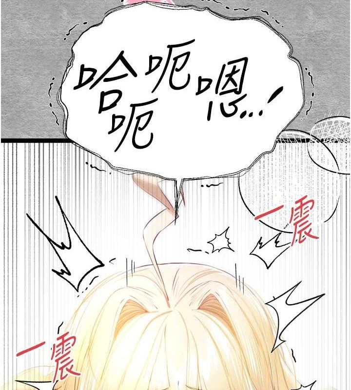 [韩国漫画] 初次深交，请多指教 剧情,巨乳大奶#[223P]-83