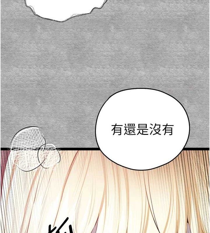 [韩国漫画] 初次深交，请多指教 剧情,巨乳大奶#[223P]-9