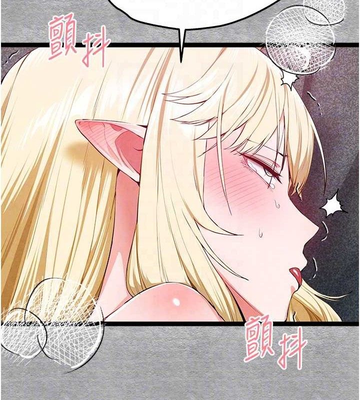 [韩国漫画] 初次深交，请多指教 剧情,巨乳大奶#[223P]-92