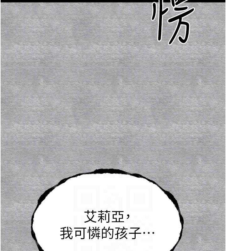 [韩国漫画] 初次深交，请多指教 剧情,巨乳大奶#[223P]-99