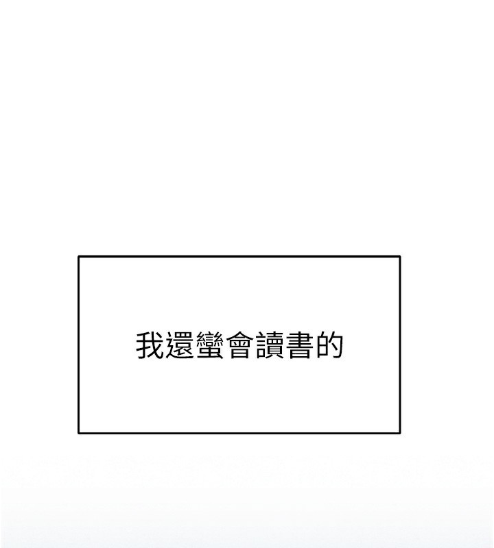 [韩国漫画] 初次深交，请多指教 剧情,巨乳大奶#[177P]-1