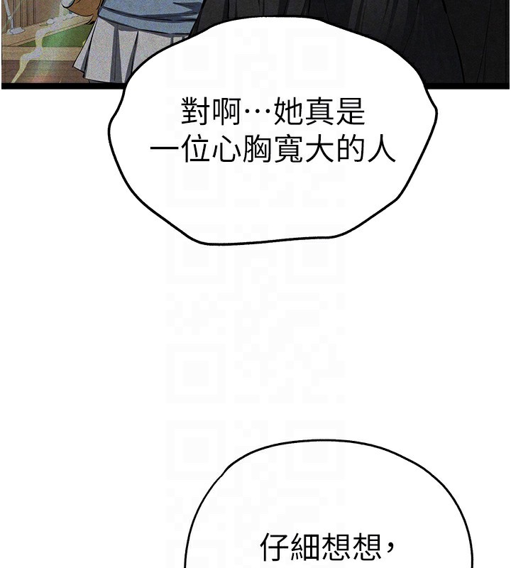 [韩国漫画] 初次深交，请多指教 剧情,巨乳大奶#[177P]-102