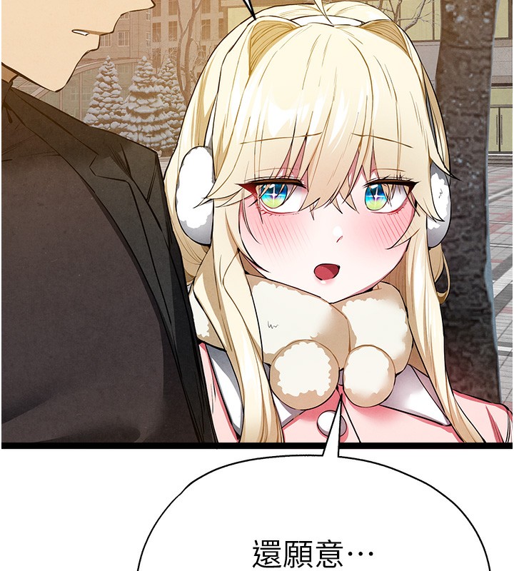 [韩国漫画] 初次深交，请多指教 剧情,巨乳大奶#[177P]-107