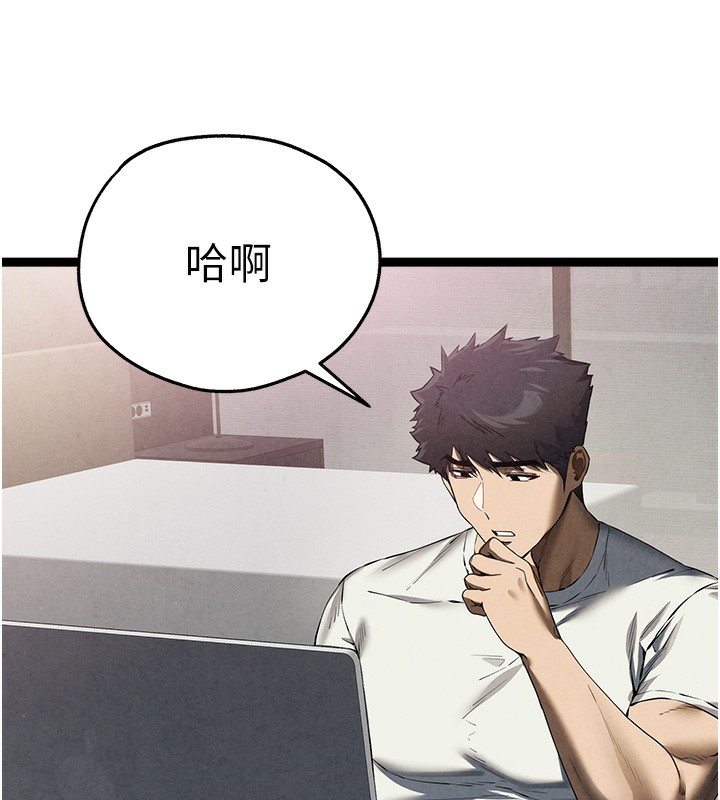 [韩国漫画] 初次深交，请多指教 剧情,巨乳大奶#[177P]-11