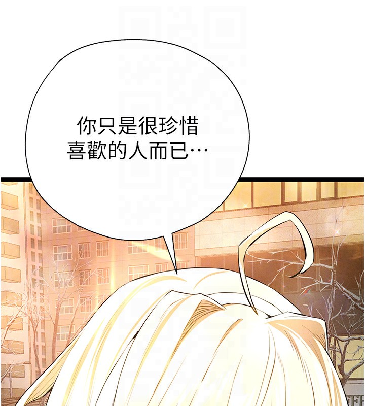 [韩国漫画] 初次深交，请多指教 剧情,巨乳大奶#[177P]-115