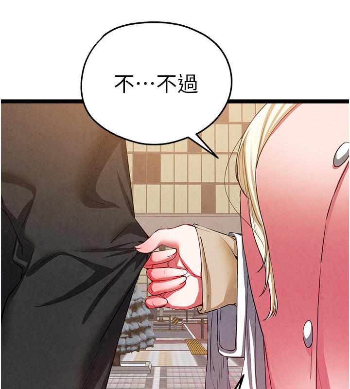 [韩国漫画] 初次深交，请多指教 剧情,巨乳大奶#[177P]-127