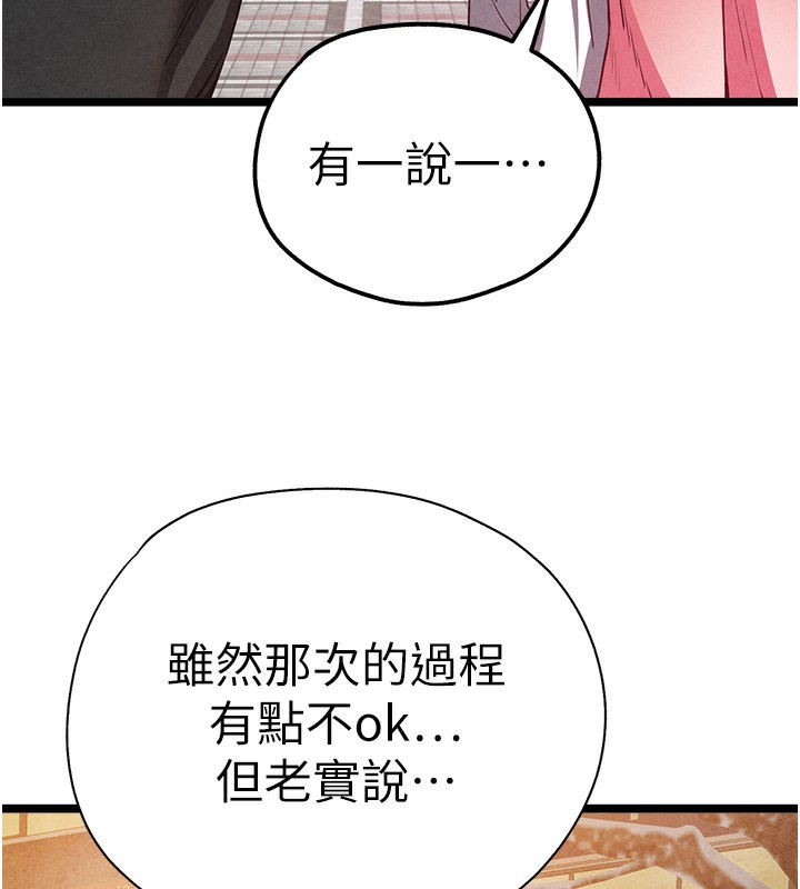 [韩国漫画] 初次深交，请多指教 剧情,巨乳大奶#[177P]-128