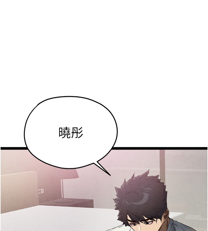 [韩国漫画] 初次深交，请多指教 剧情,巨乳大奶#[177P]-13