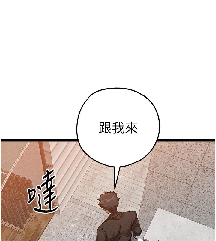 [韩国漫画] 初次深交，请多指教 剧情,巨乳大奶#[177P]-133