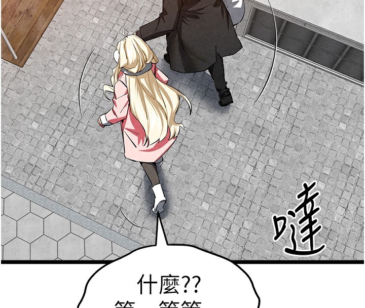 [韩国漫画] 初次深交，请多指教 剧情,巨乳大奶#[177P]-134