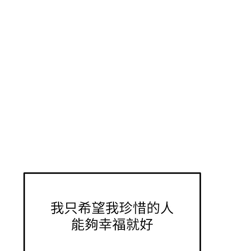 [韩国漫画] 初次深交，请多指教 剧情,巨乳大奶#[177P]-136