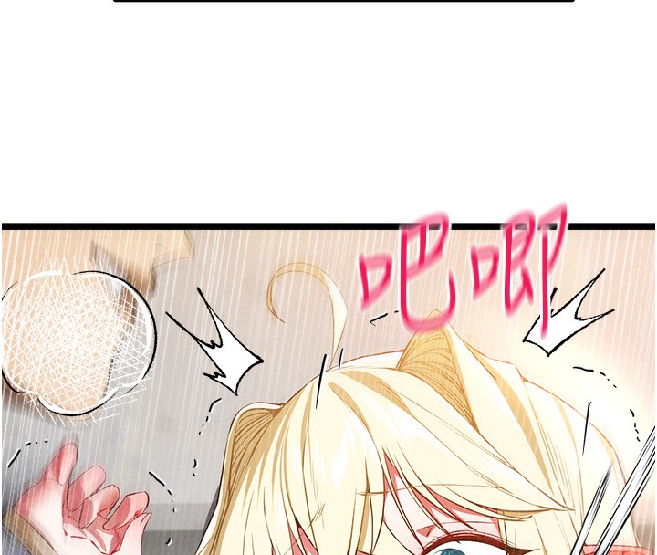 [韩国漫画] 初次深交，请多指教 剧情,巨乳大奶#[177P]-142