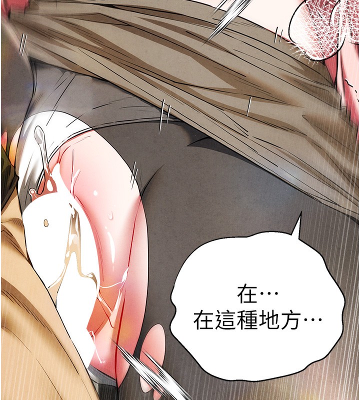 [韩国漫画] 初次深交，请多指教 剧情,巨乳大奶#[177P]-144