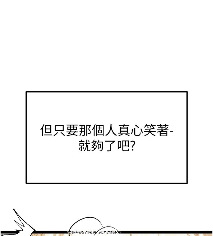 [韩国漫画] 初次深交，请多指教 剧情,巨乳大奶#[177P]-146