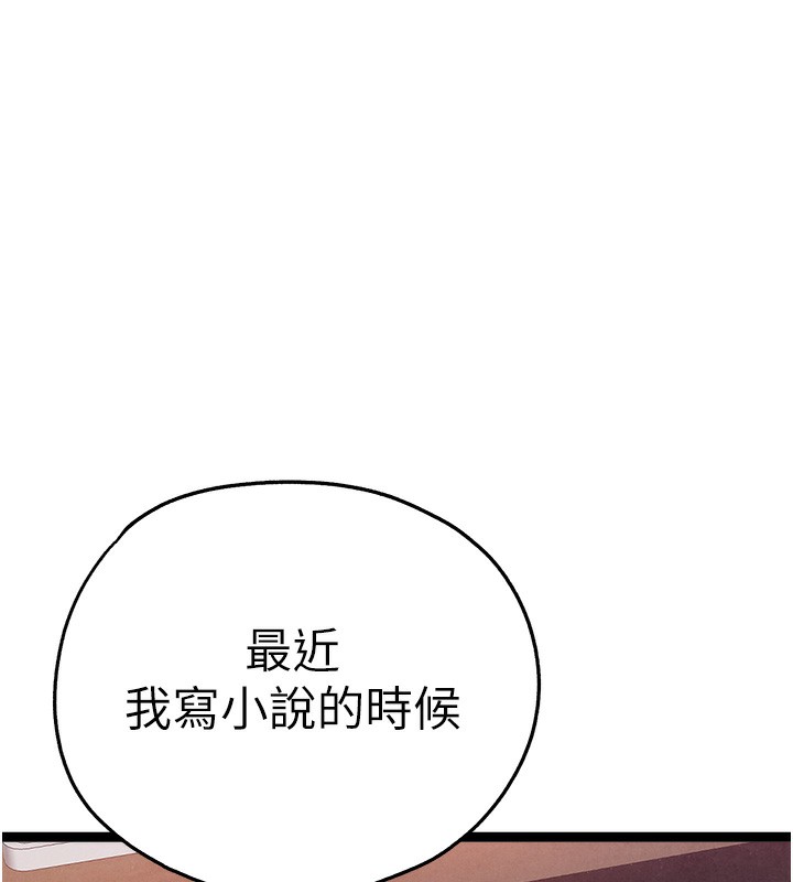 [韩国漫画] 初次深交，请多指教 剧情,巨乳大奶#[177P]-15