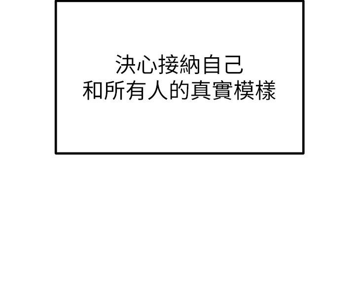 [韩国漫画] 初次深交，请多指教 剧情,巨乳大奶#[177P]-153
