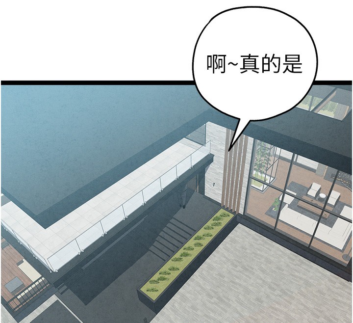 [韩国漫画] 初次深交，请多指教 剧情,巨乳大奶#[177P]-156